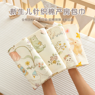 Newborn Baby Wrapping Towel Pure Cotton Class A 0-12 Months Early Baby Supplies Production Room Swaddling Towel Wrapping Single Holding Quilt