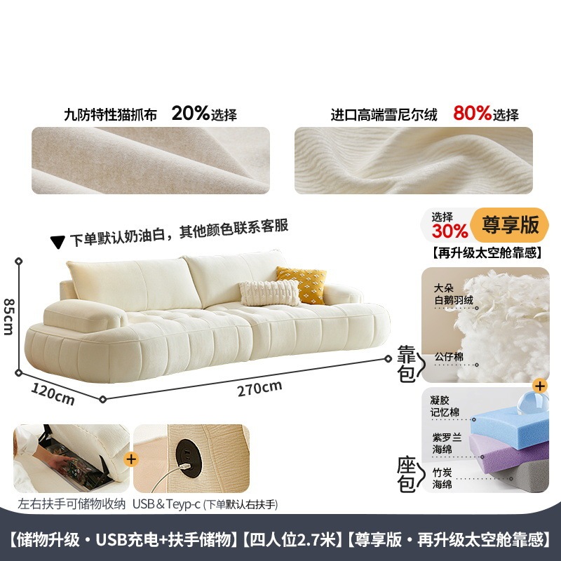 冬熊法式奶油风布艺沙发客厅小户型现代简约设计师钢琴键弧形沙发|undefined