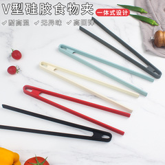 Integrated silicone food clip, camping barbecue clip, V-shaped steak clip, high temperature resistant buffet barbecue clip, bread clip