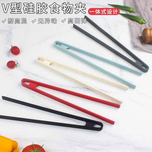 Integrated silicone food clip, camping barbecue clip, V-shaped steak clip, high temperature resistant buffet barbecue clip, bread clip