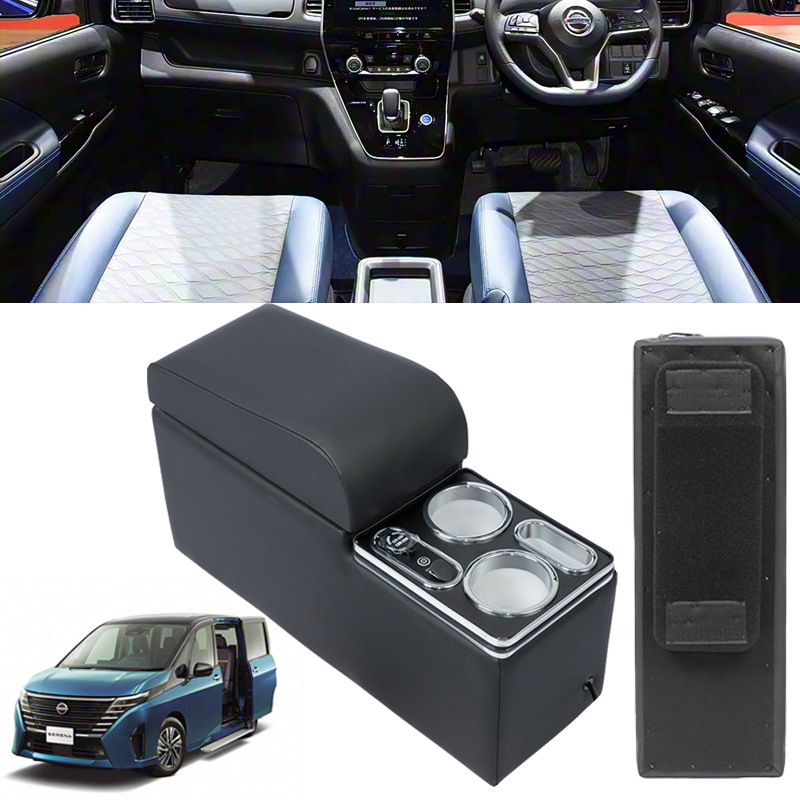 Suitable for Nissan Serena E-Power C27 C26 Console Armrest Box Middle Storage Box