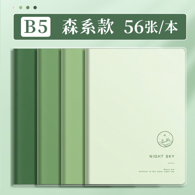 モランディ ラバースリーブ B5 メモ帳 横線ノート A5 小清新間違いノート 中学生・高校生向け文具|undefined