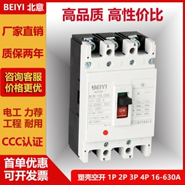 塑壳式断路器;微型断路器;漏电断路器