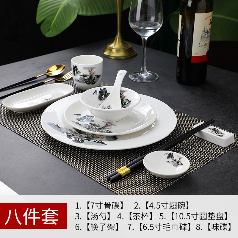 新创意中式骨瓷餐具私人会所陶瓷餐具套装酒店八件套碗碟套装家用|undefined