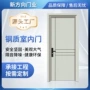 家用隔音降噪防潮室内门