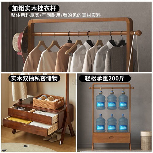 3l solid wood hanger floor-standing home bedroom room clothes storage hanger vertical cloakroom simple cloakroom