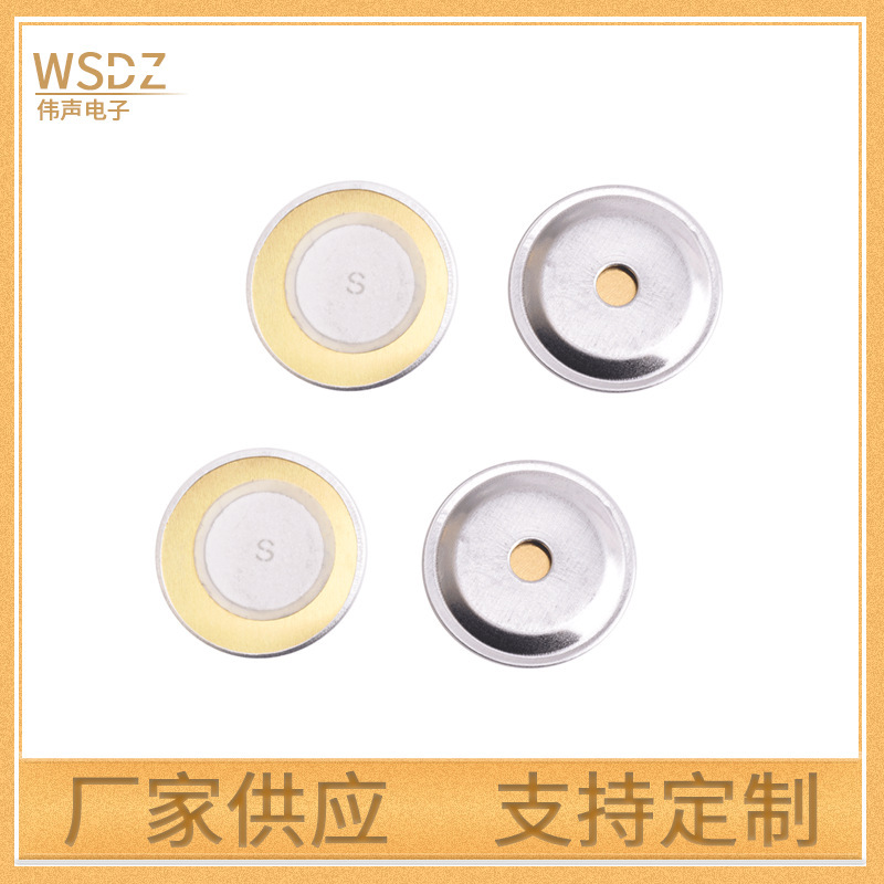 メーカー卸売り直径20mm-体ブザー片シルク印刷良質銅圧電陶磁器片とアルミケース発声片|undefined