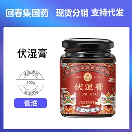 非处方滋补膏;功能饮料;软糖