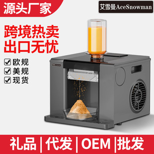 Snowflake Ice Machine, Household Ice Cream Machine, Snow Melting Machine, Shaved Ice and Mud Machine, Falling Snow