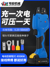 ����ʽ늄Ӊ����QZC-B50KM�A�^�����������늄Ӊ����Q�늉����Q