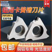 �羳�߹��X���Д൶ƬTGF32R100���b�\�۵�Ƭ���ɲ�PCD����ʯ���l