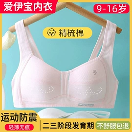 少女文胸;哺乳文胸;中老年文胸