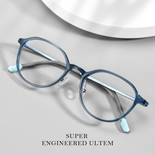 青少年学生眼镜框女透蓝色圆框近视眼镜架超轻舒适钨碳塑钢眼镜男