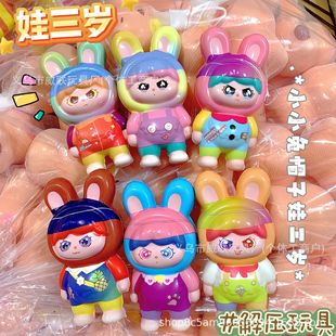 Cross-border explosions baby three-year-old vent decompression large pinch music slow rebound decompression toy cartoon ornaments stall