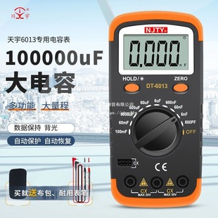 �Ͼ�����DT6013�߾�����ݱ��f�ñ���ݜyԇ�x�������ֱ���