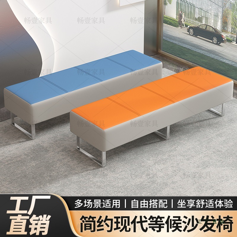 理发店服装店窄款等候沙发早教中心健身更衣休息室家用换鞋长条凳