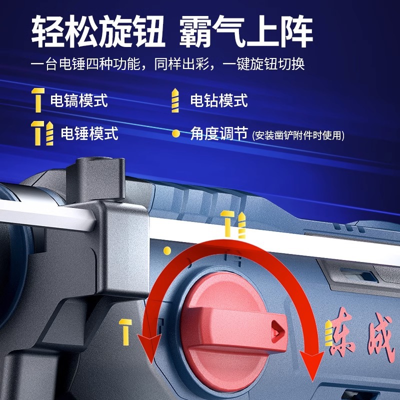 Dongcheng 20V martillo eléctrico de carga sin escobillas DCZC22 litio eléctrico tres taladro eléctrico de impacto taladro eléctrico picador eléctrico Dongcheng golpear agujero eléctrico