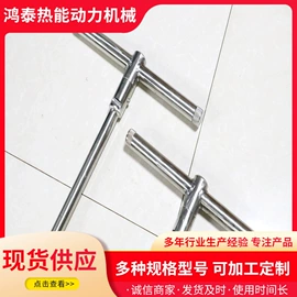 农业实验设备;采样器;实验电炉