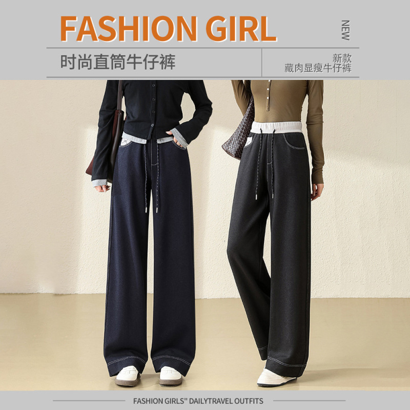 2025秋季新款女式百搭宽松牛仔裤高腰磨毛时尚休闲显瘦直筒裤2516|undefined