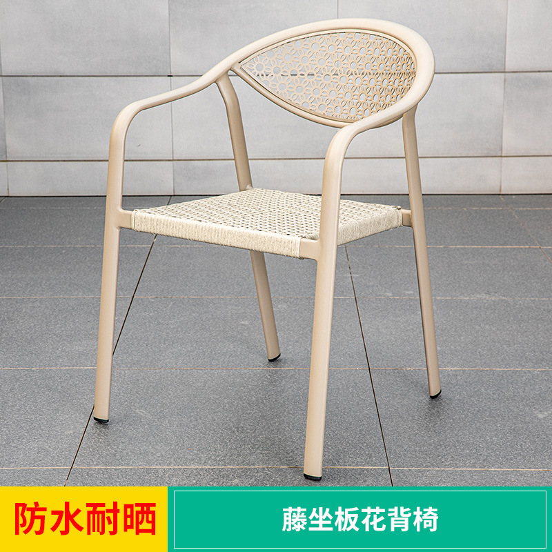 Silla de ocio al aire libre silla de comedor al aire libre silla de plástico silla de patio jardín té de leche al aire libre lluvia y protección solar