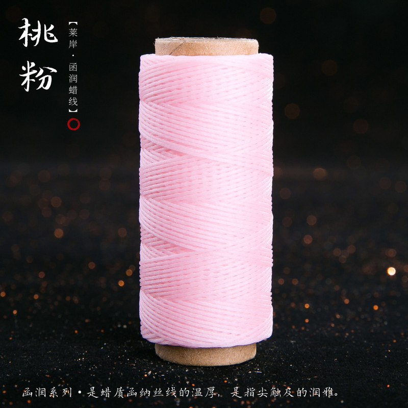 JR蜡线厂家直销幻彩0.5扁蜡线手缝皮具Macrame专用绳DIY手工编绳|undefined