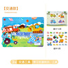 Book with stickers, multi-use children's smart toy, dinosaur, farm, training, early education