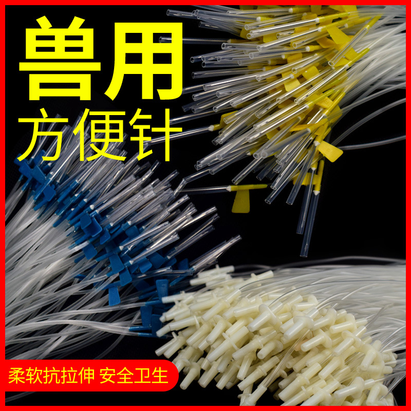 Jeringa veterinaria aguja conveniente manguera de infusión aguja de extensión aguja de cerdo tubo de inyección tubería alargada aguja del cuero cabelludo