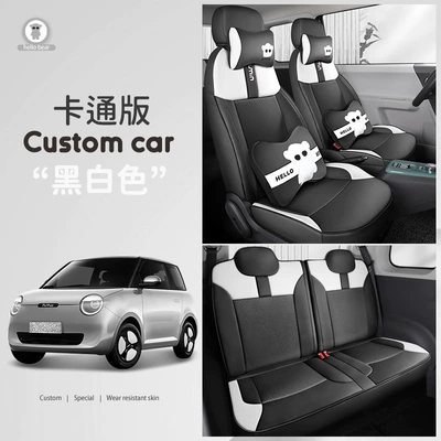 Waxy Corn Car Seat Cover: Modelə uyğun (Original) oturacaq örtükləri - black-and-white-cartoon-version-waxy-corn