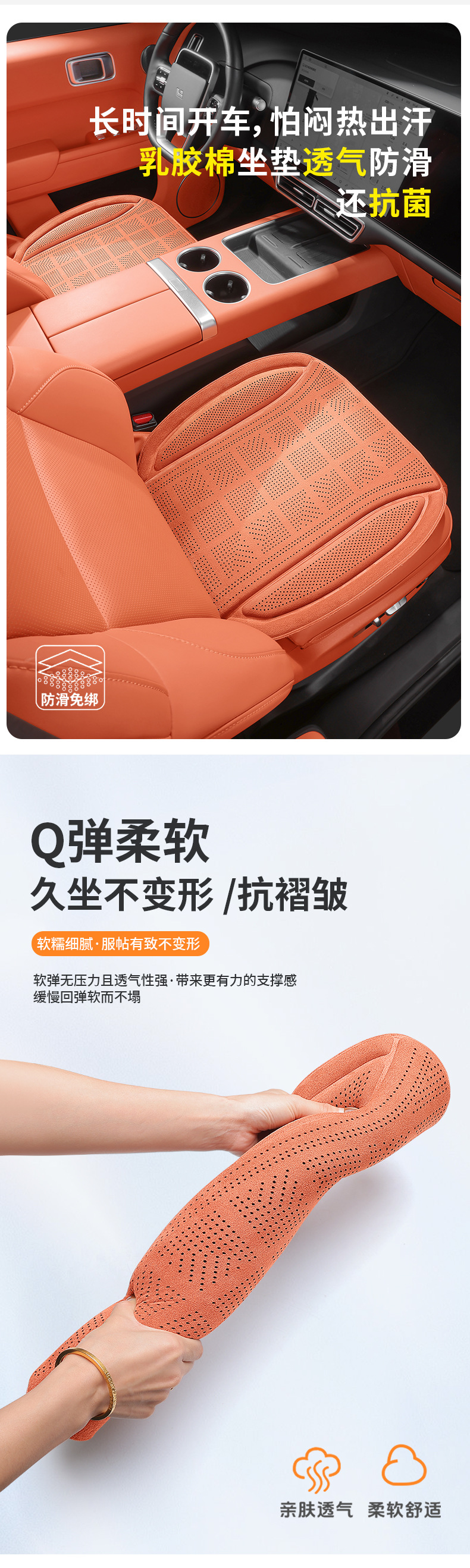 Spring and Summer Hot-Pressed Suede Car Seat Cushion Set of Seven Pieces, Suitable for All Seasons, Breathable and Lightweight Seat Cushion Covers for the Entire Vehicle