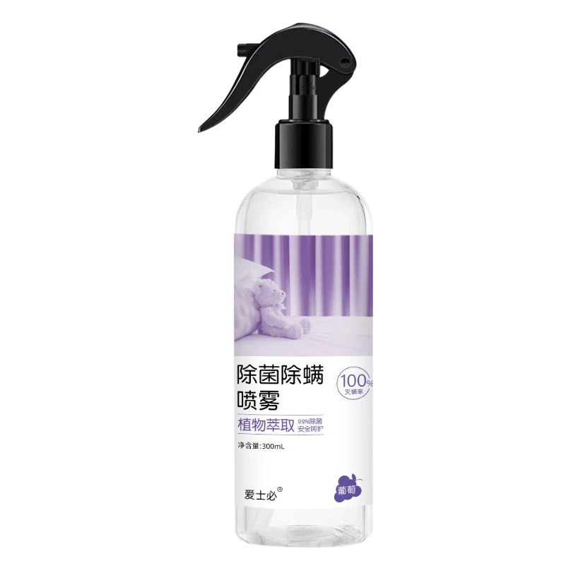 Спрей для удаления бактерий и клещей, растительный экстракт, средство для удаления клещей в кровати и в доме, стерилизационный спрей, жидкость для удаления клещей, средство для удаления клещей без мытья.