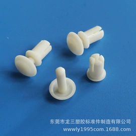 线卡、线扣;螺栓;工业橡胶