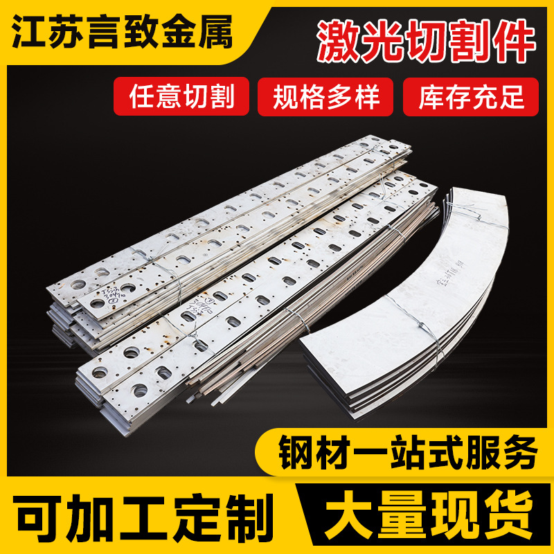 激光切割不锈钢加工 钣金加工304 201 316专业不锈钢板折弯 焊接产品实拍图