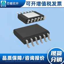 TRC41604NL ��װSOP12  ����Ԫ����  ���ɵ�·IC  ���췢��