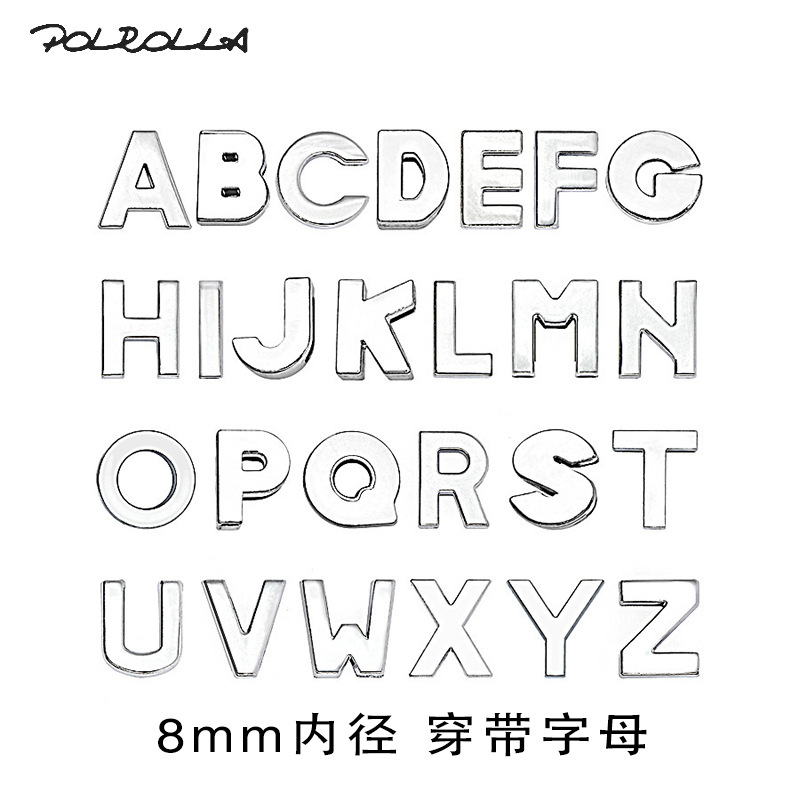 8mm光面字母26个合金英文字母 diy腕带 钥匙链 宠物项圈饰品配件