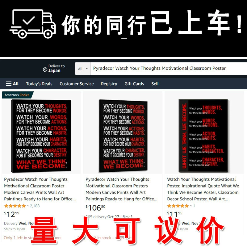Amazon Позитивные вдохновляющие фразы. Подвесная картина для офиса. Вдохновляющая картина для класса. Обратите внимание на свои идеи. Украшение спальни. Картина.