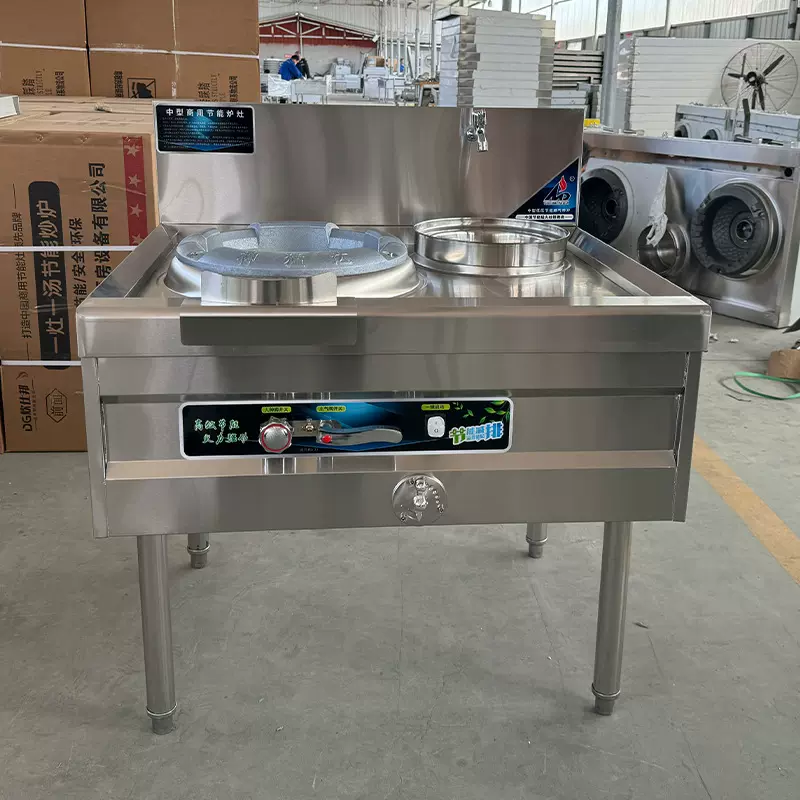 厨房天然气节能灶单灶 酒店饭店炒灶 商用猛火灶 厂家供应燃气灶