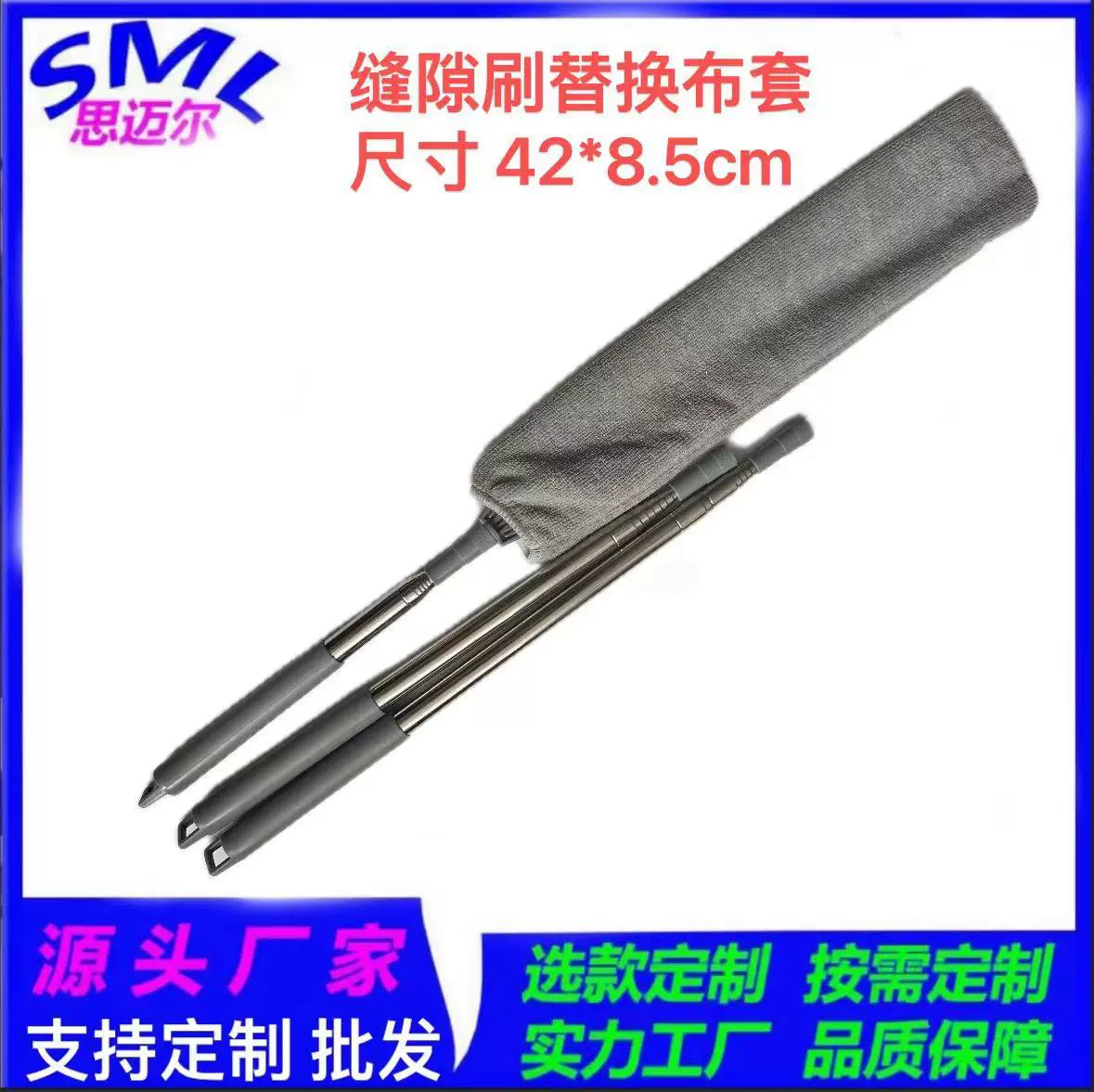 Бытовая выдвижная щель для щетки, чехол для ткани, диван-кровать, нижняя пылеочистная щетка, чехол для чистки зазора, замена чехла для удаления пыли
