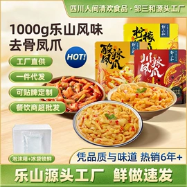 鸡肉零食;其他调味品;调味酱