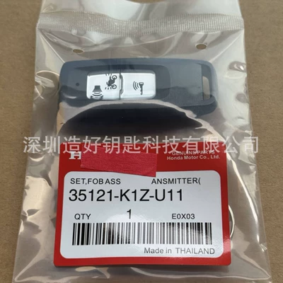 Car Keys Motorcycle Key Shell Lead125
