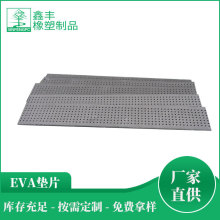 �S�ҹ���EVA�����z�| ���z��ճ�����_�| ģ�Л_���ܷ�EVA���މ|