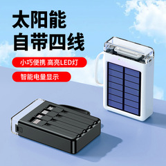 跨境10000毫安太阳能小巧便携LED灯移动电源自带线充电宝印制LOGO