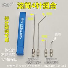 境好高压清洗喷针滚筒波轮洗衣机空调缝隙用冲洗喷头水枪家电神针