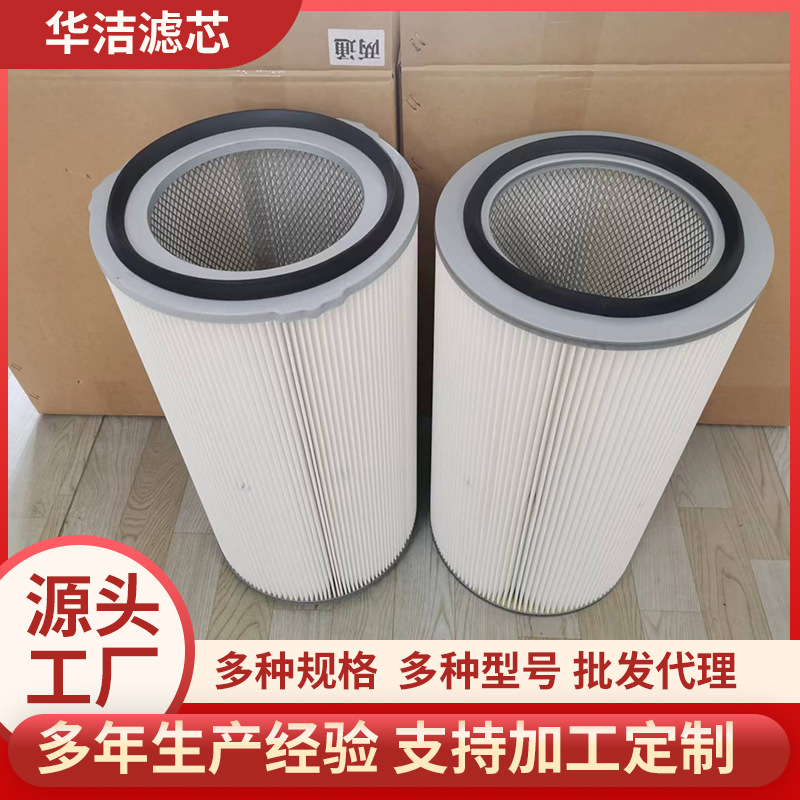 聚酯纤维阻燃覆膜滤筒 粉末回收除尘滤筒 小型焊烟机除尘滤芯