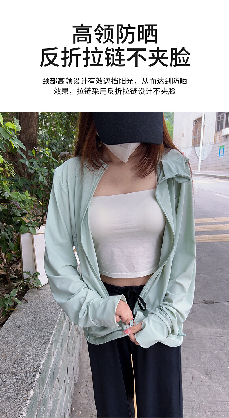 小町酊娘同款冰丝防晒衣夏季透气大帽檐骑行防紫外线外套女防晒服详情10