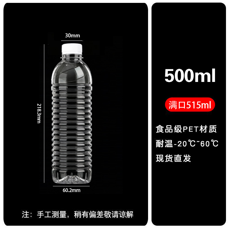 30구 500ml 신형 두꺼운 흰색 뚜껑 160개