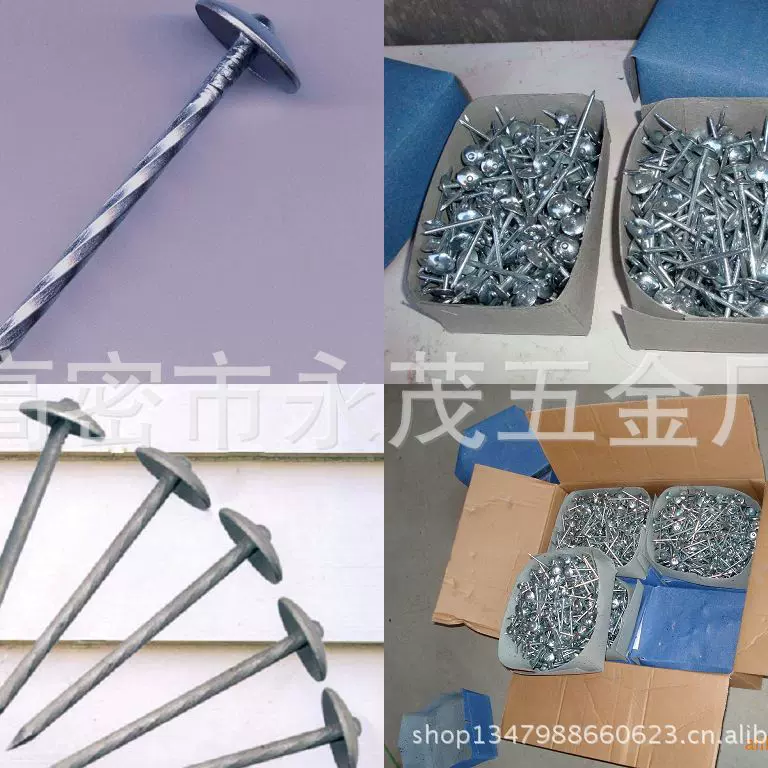 瓦楞钉热销批发厂家直营五金瓦楞钉