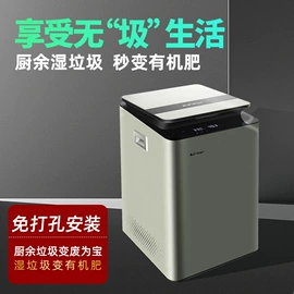 过滤器;商用垃圾处理;电热片