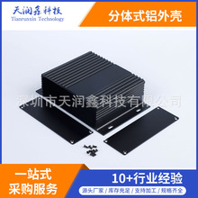 41*147-100mm܇�d�������X�⚤ ��·���X�⚤ ���wʽ���X���w