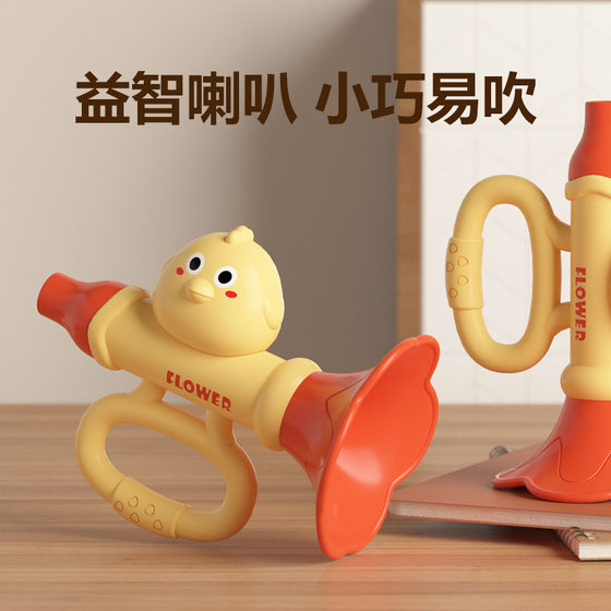 Small Trumpet Children's Toy Baby Blow Music Blow Musical Instrument Bearling Harmonica Blow Whistle Whistle
