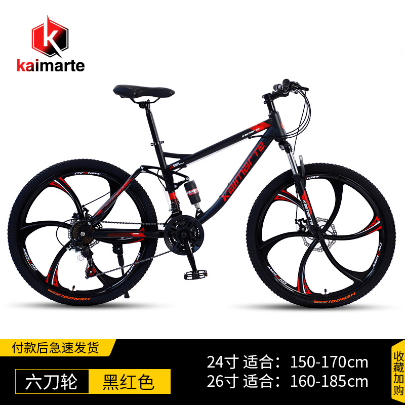 Venta al por mayor de cola suave bicicleta de montaña de velocidad variable estudiante juventud 26 fuera de carretera de los hombres adultos ligero bicicleta de cercanías
